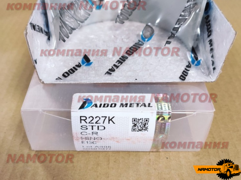 Вкладыши шатунные HINO 700 (HINO700)  E13C std S132011970. 132011970